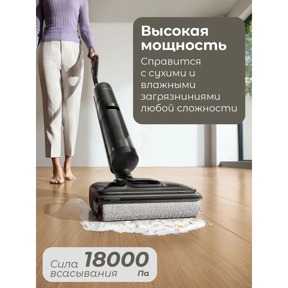 Dreame Тік жуатын шаңсорғышы H12 PRO Flexreach - фото 2