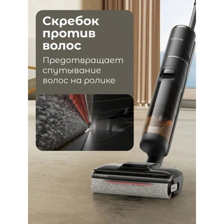 Вертикальный моющий пылесос Dreame H12 PRO Flexreach - фото 2