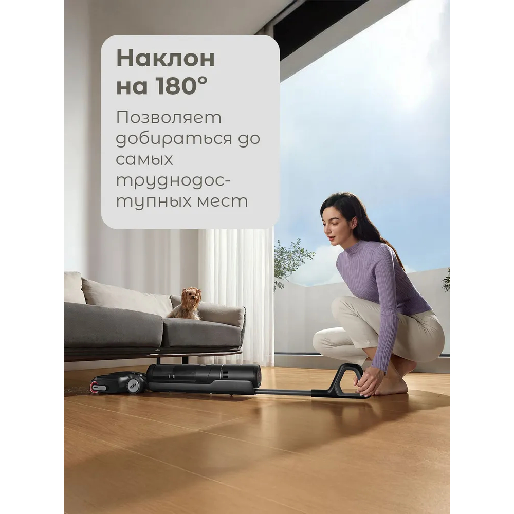 Dreame Тік жуатын шаңсорғышы H12 PRO Flexreach - фото 6