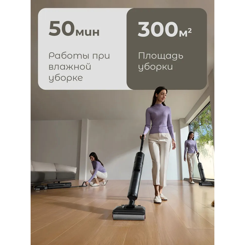 Dreame Тік жуатын шаңсорғышы H12 PRO Flexreach - фото 4