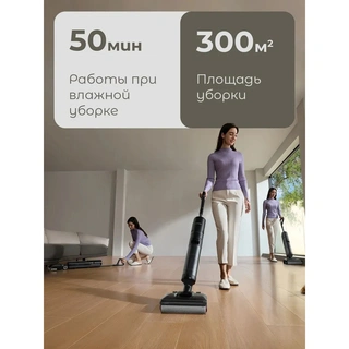 Вертикальный моющий пылесос Dreame H12 PRO Flexreach - фото 4