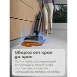 Вертикальный моющий пылесос Dreame H12 PRO Flexreach - фото 9