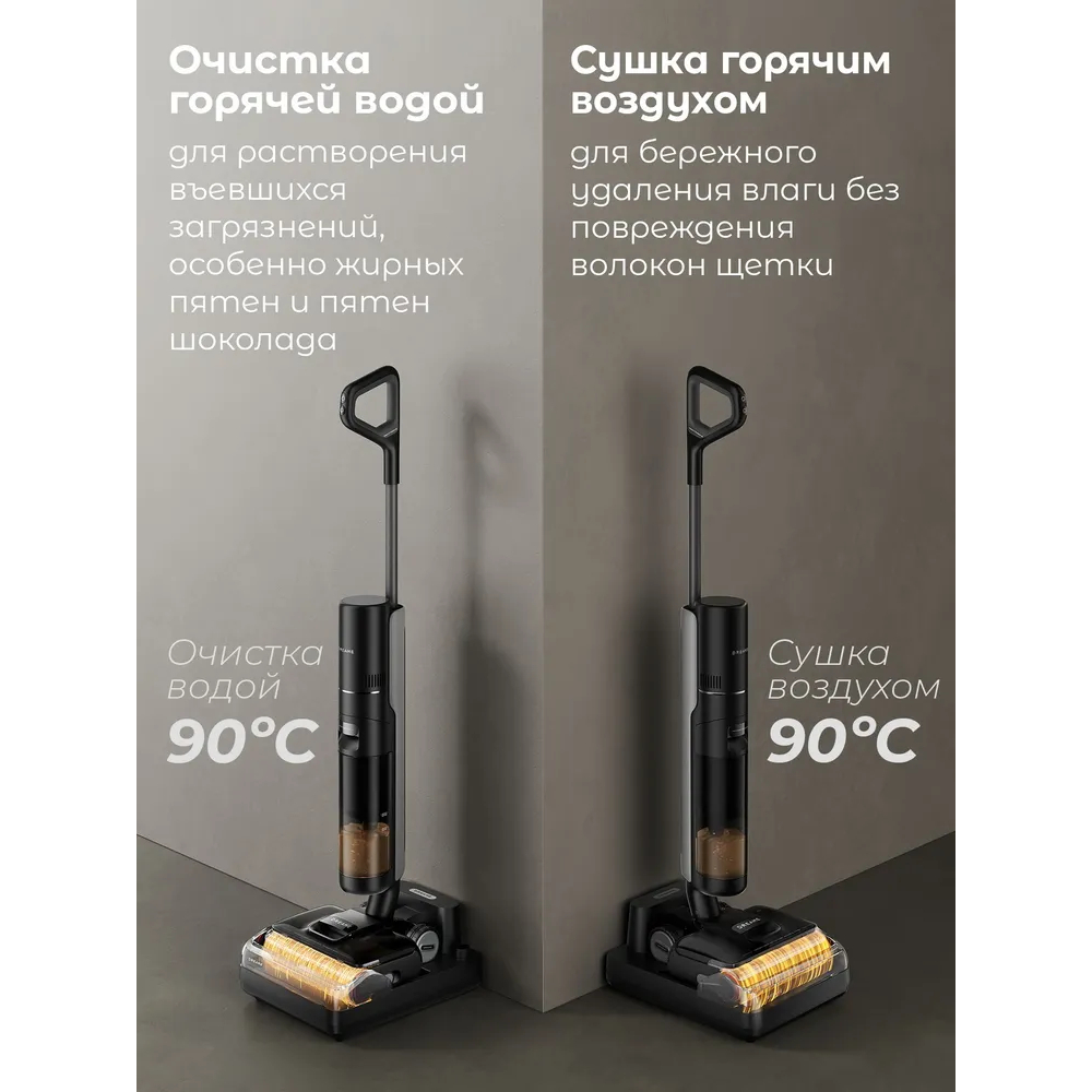Dreame Тік жуатын шаңсорғышы H12 PRO Flexreach - фото 3