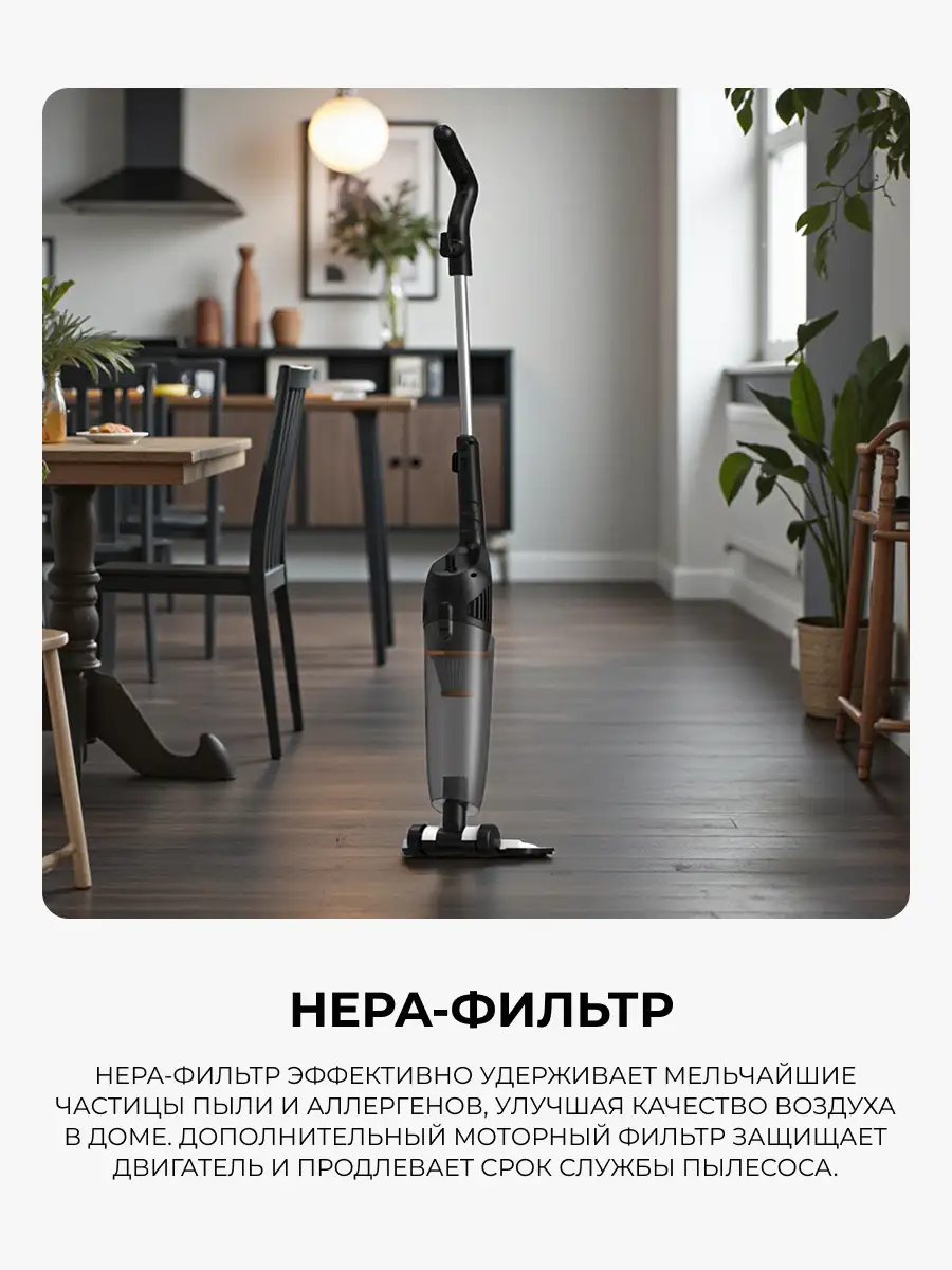 Deerma Тік шаңсорғышы DX170 (DXAD11A) - фото 5