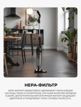 Deerma Тік шаңсорғышы DX170 (DXAD11A) - фото 5