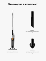 Deerma Тік шаңсорғышы DX170 (DXAD11A) - фото 8