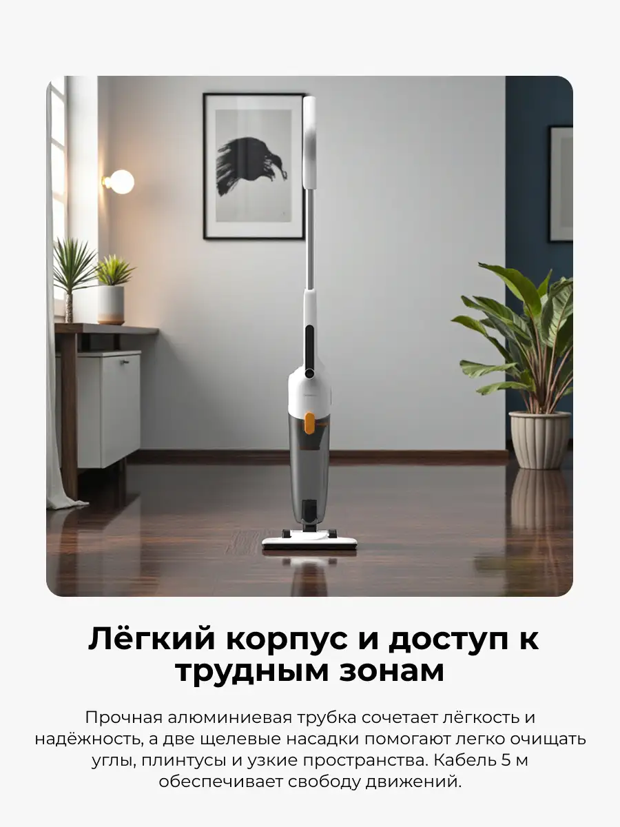 Deerma Тік шаңсорғышы DX170 (DXAD11A) - фото 6