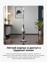 Deerma Тік шаңсорғышы DX170 (DXAD11A) - фото 6