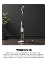 Deerma Тік шаңсорғышы DX170 (DXAD11A) - фото 2