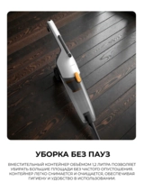 Deerma Тік шаңсорғышы DX170 (DXAD11A) - фото 3