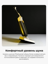 Deerma Тік шаңсорғышы DX170 (DXAD11A) - фото 7