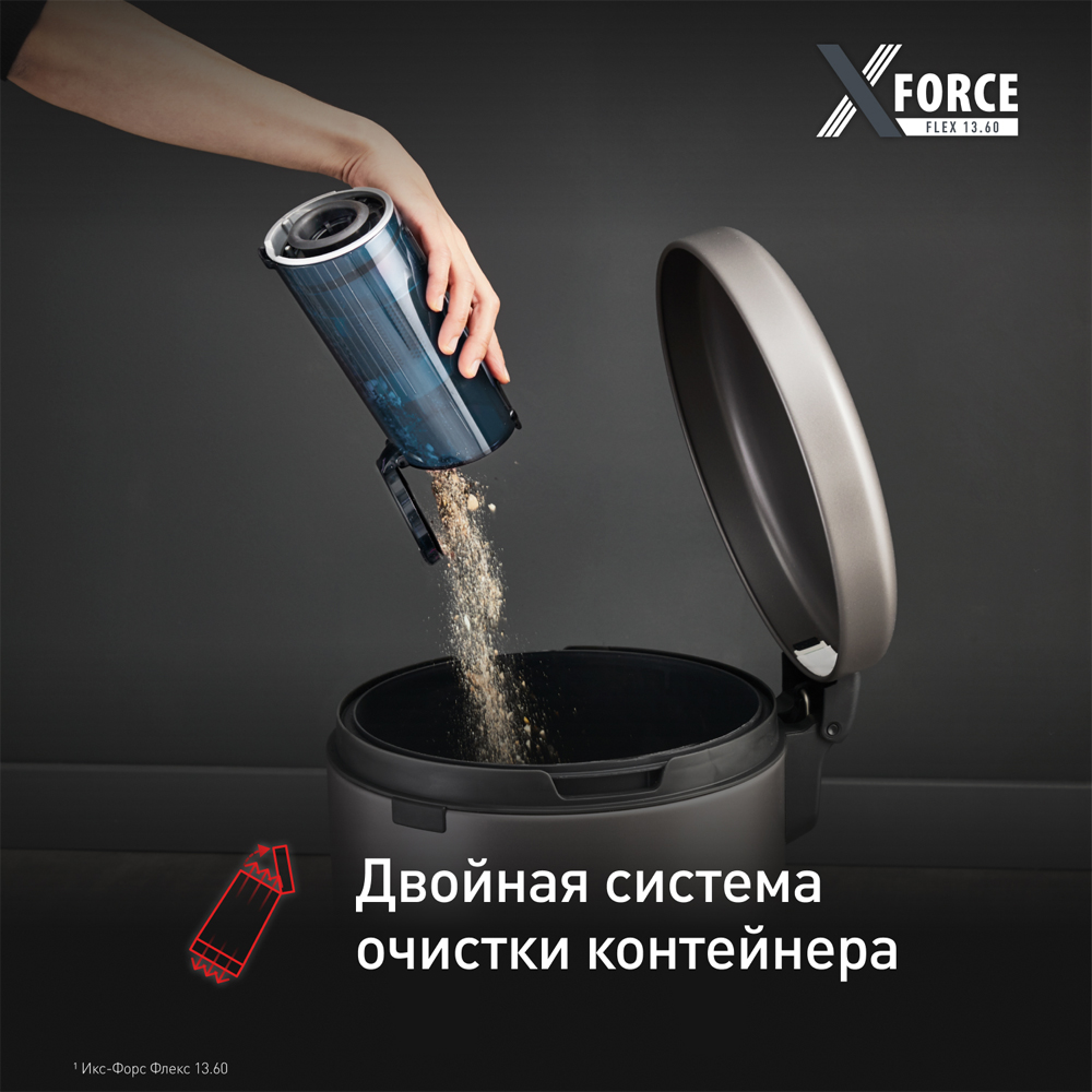 Вертикальный пылесос Tefal TY9AC1WO - фото 5