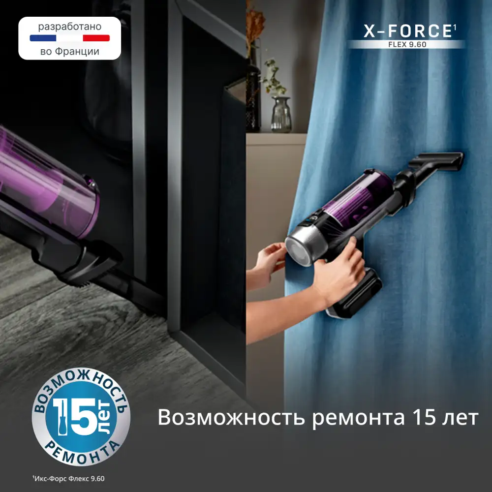 Вертикальный пылесос Tefal TY2048F1 - фото 10