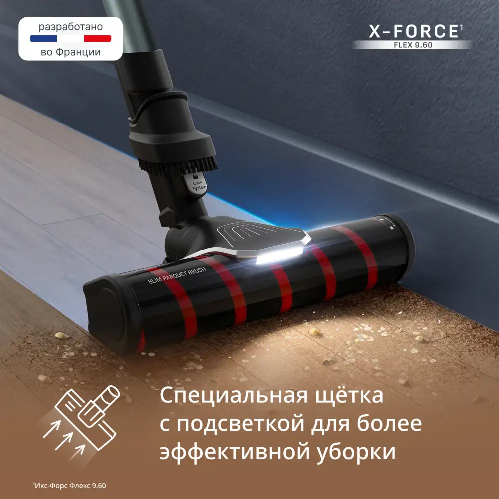 Вертикальный пылесос Tefal TY2048F1 - фото 6