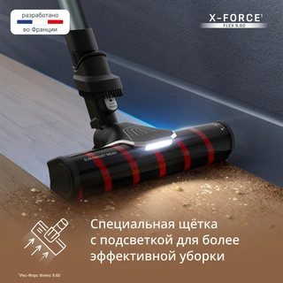 Вертикальный пылесос Tefal TY2048F1 - фото 6