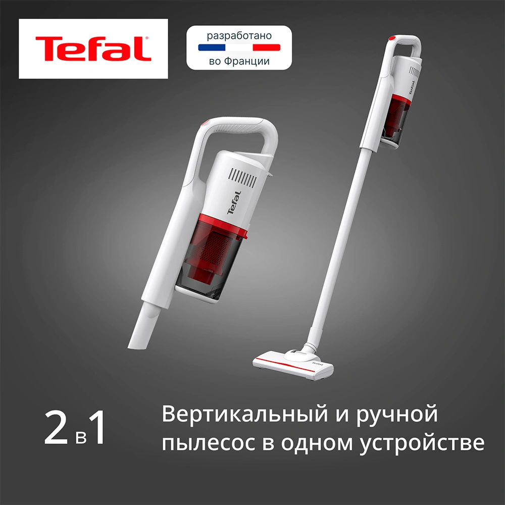 Вертикальный пылесос Tefal TY1R17F1 - фото 3