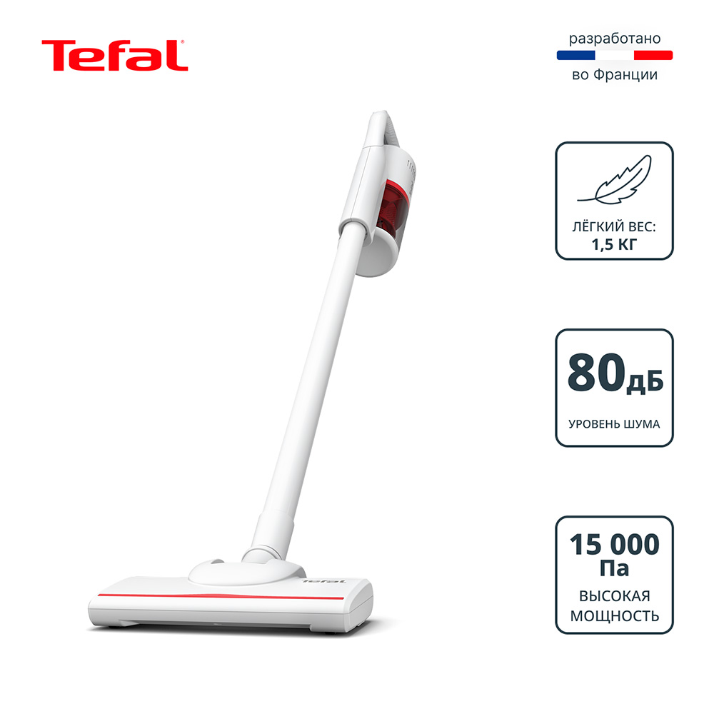 Вертикальный пылесос Tefal TY1R17F1 - фото 2