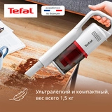 Вертикальный пылесос Tefal TY1R17F1 - фото 5