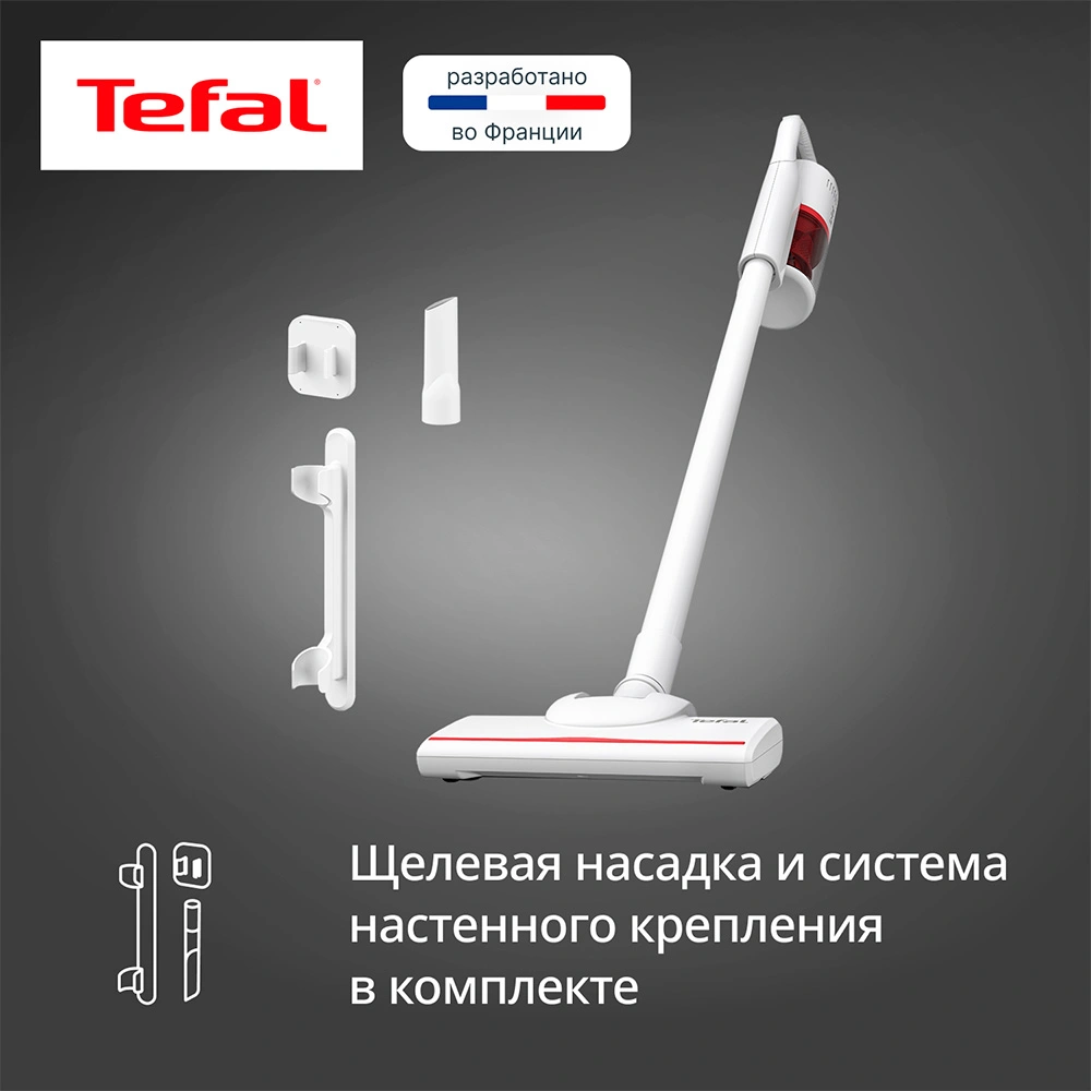 Вертикальный пылесос Tefal TY1R17F1 - фото 6