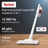 Вертикальный пылесос Tefal TY1R17F1 - фото 2