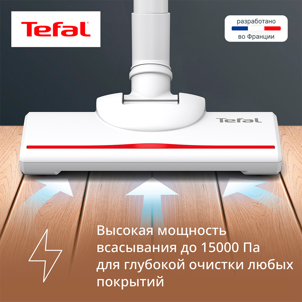 Вертикальный пылесос Tefal TY1R17F1 - фото 4