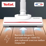 Вертикальный пылесос Tefal TY1R17F1 - фото 4