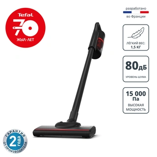 Вертикальный пылесос Tefal TY1C15F1