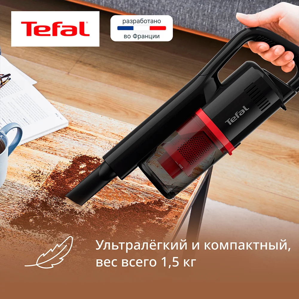 Вертикальный пылесос Tefal TY1C15F1 - фото 5