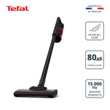 Вертикальный пылесос Tefal TY1C15F1