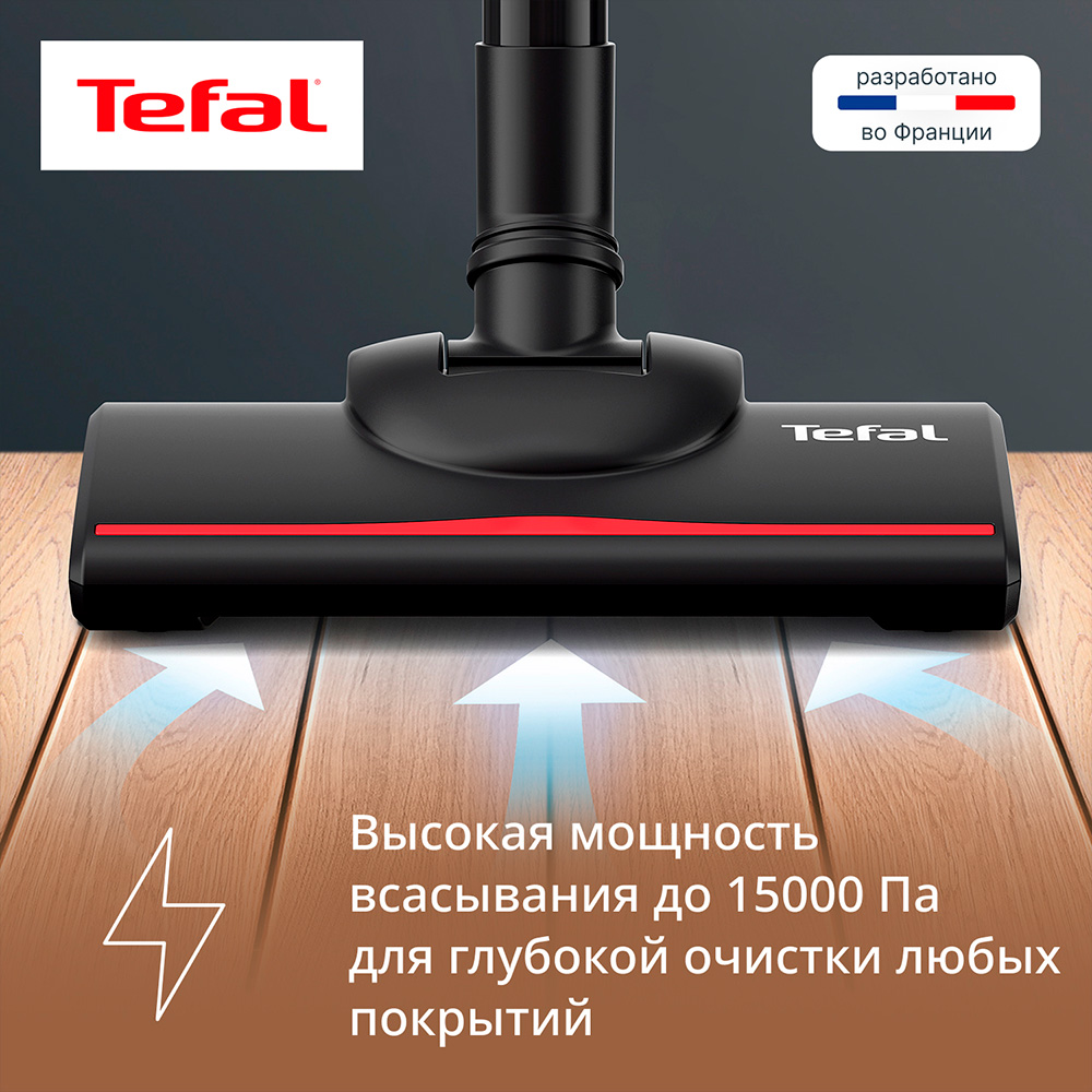 Вертикальный пылесос Tefal TY1C15F1 - фото 6
