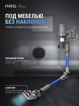 ARG тік сымсыз шаңсорғышы X7B Platinum - фото 7