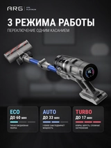ARG тік сымсыз шаңсорғышы X7B Platinum - фото 5