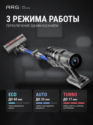 ARG тік сымсыз шаңсорғышы X7B Platinum - фото 5