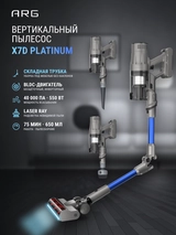 ARG тік сымсыз шаңсорғышы X7B Platinum - фото 2