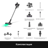 Вертикальный пылесос Trouver S7 - фото 9