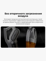 Проводной вертикальный пылесос Deerma DX700 DX700 - фото 13