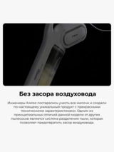 Проводной вертикальный пылесос Deerma DX700 DX700 - фото 15