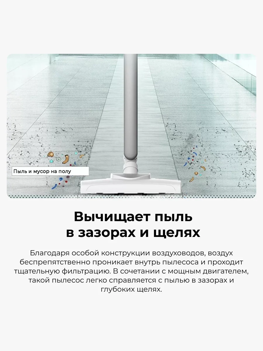 Проводной вертикальный пылесос Deerma DX700 DX700 - фото 6