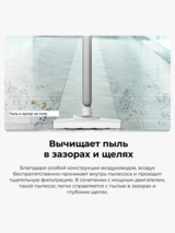 Проводной вертикальный пылесос Deerma DX700 DX700 - фото 6