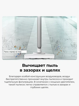 Проводной вертикальный пылесос Deerma DX700 DX700 - фото 4