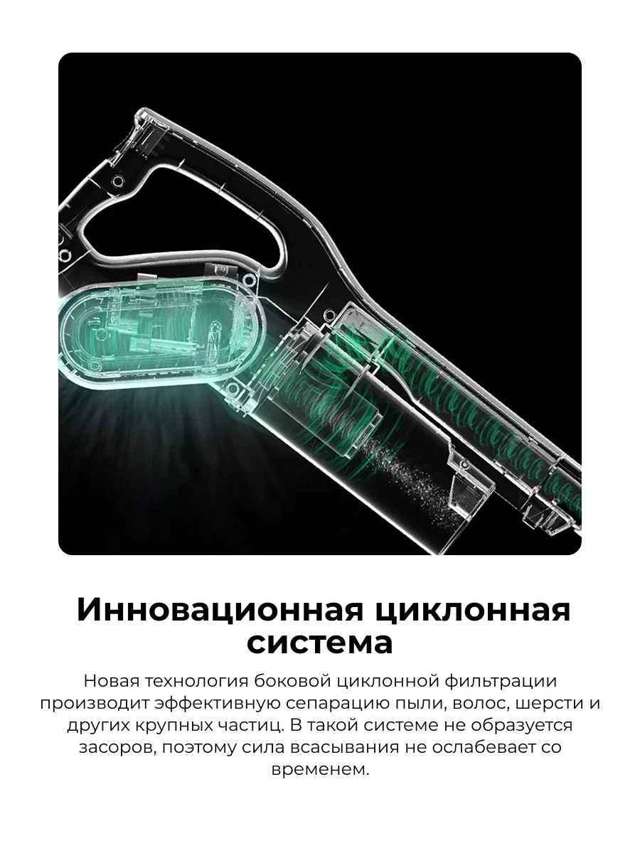 Проводной вертикальный пылесос Deerma DX700 DX700 - фото 12
