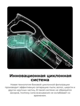 Проводной вертикальный пылесос Deerma DX700 DX700 - фото 12