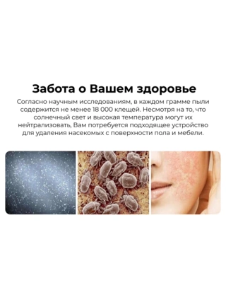 Проводной вертикальный пылесос Deerma DX700 DX700 - фото 6