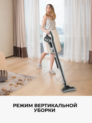 Проводной вертикальный пылесос Deerma DX700S - фото 3