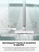 Deerma тік шаңсорғыш DX700S - фото 9