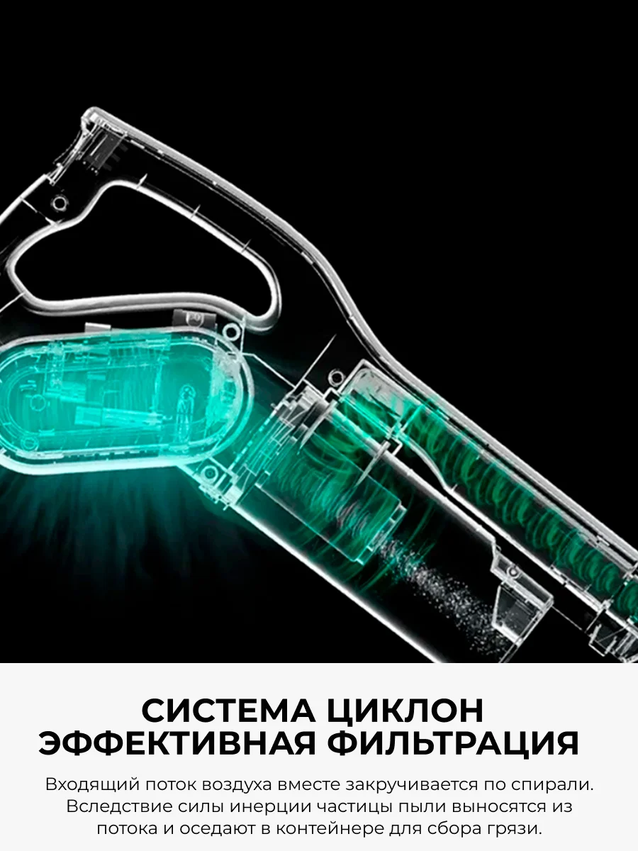 Deerma тік шаңсорғыш DX700S - фото 6