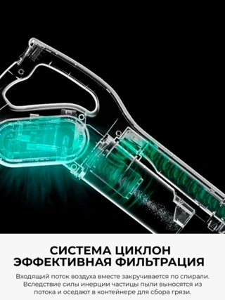 Проводной вертикальный пылесос Deerma DX700S - фото 6