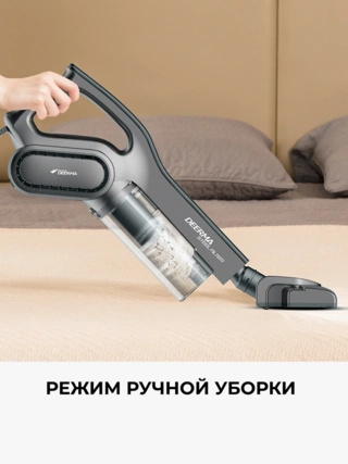 Проводной вертикальный пылесос Deerma DX700S - фото 4