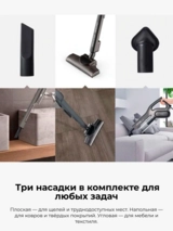 Deerma тік шаңсорғыш DX700S - фото 5