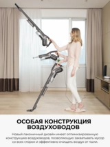 Deerma тік шаңсорғыш DX700S - фото 8